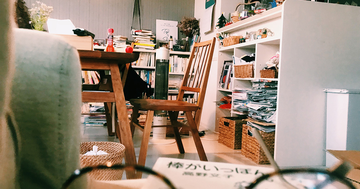 自分らしく、のその周縁／堀静香