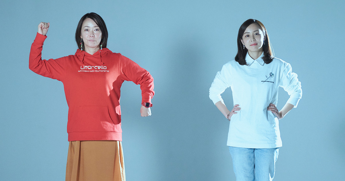 綿矢りさ×大九明子対談「誰かと生きることはデフォルトじゃない」