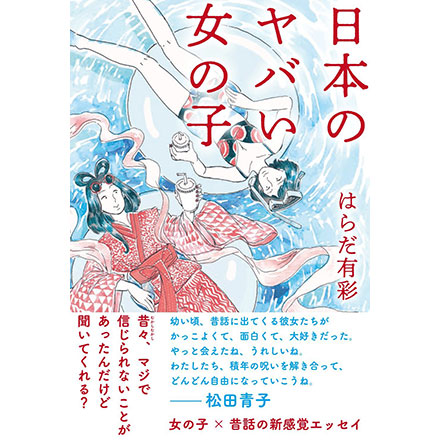 書籍情報
